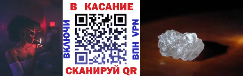 Купить наркотики сайты Губкин ГАШИШ КОКАИН Alpha-PVP АМФ Меф мяу мяу Бошки Шишки