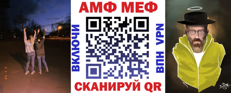 Amphetamine VHQ  где можно купить наркотик  Губкин 