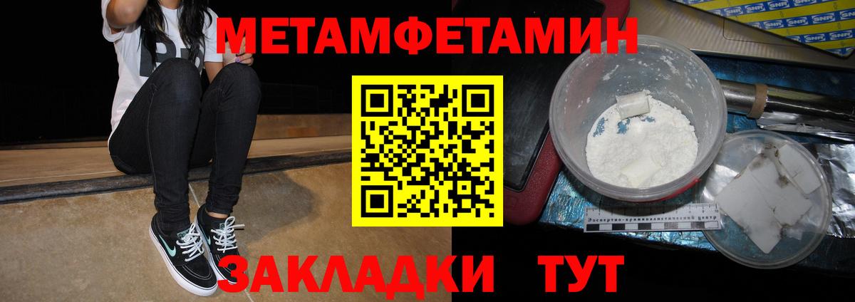 Amphetamine 98%  Вход с VPN  Губкин 