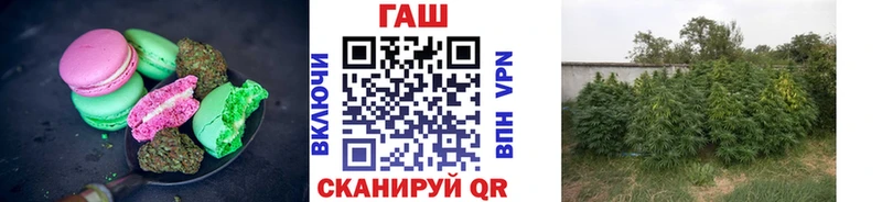 Печенье с ТГК марихуана  Губкин 