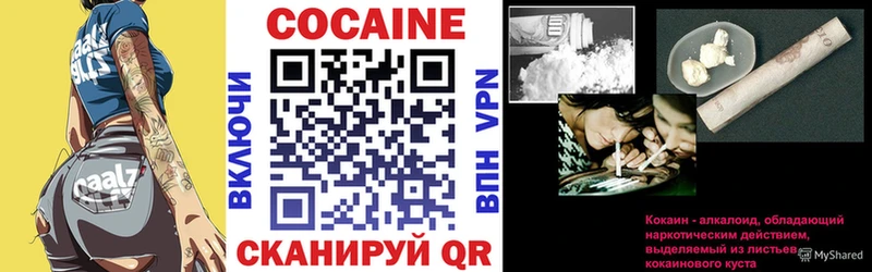 Кокаин Эквадор  наркотики  Губкин 