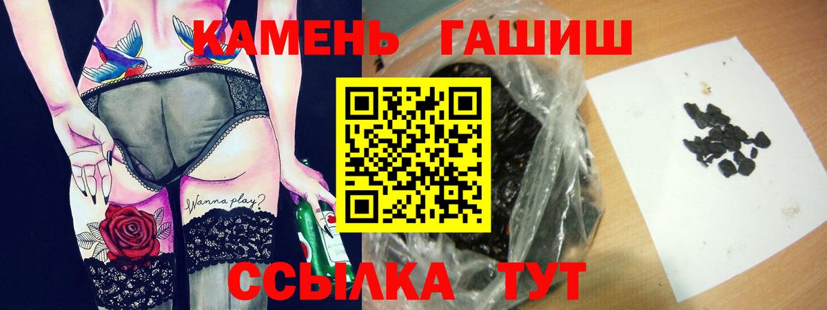 Гашиш ice o lator Губкин