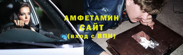синтетический гашиш Алексин
