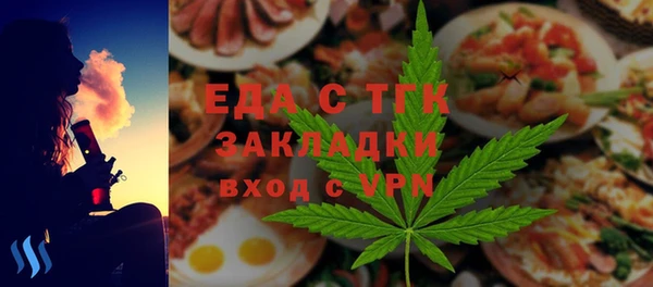 индика Алексеевка