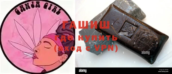 синтетический гашиш Алексин