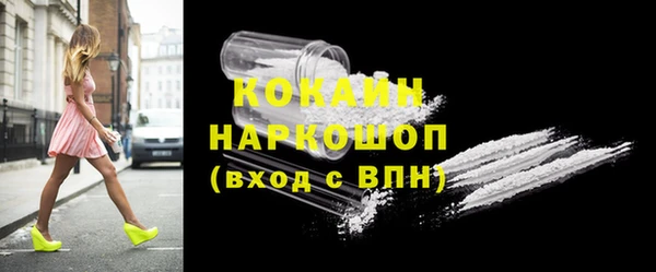 синтетический гашиш Алексин