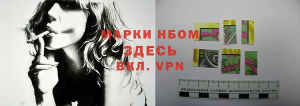 синтетический гашиш Абаза