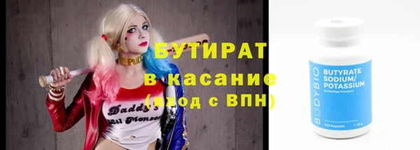 метамфетамин Семилуки