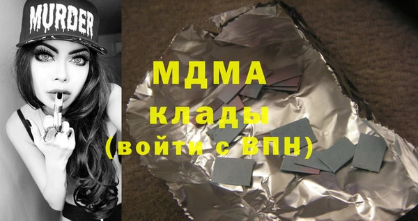 синтетический гашиш Алексин