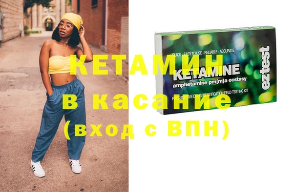 метамфетамин Семилуки
