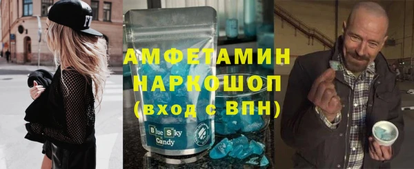 синтетический гашиш Алексин