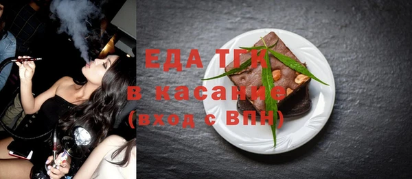 синтетический гашиш Алексин