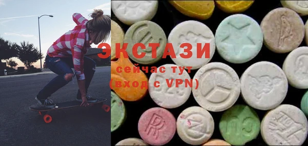 синтетический гашиш Алексин