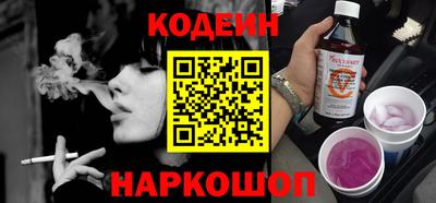 ГАЛЛЮЦИНОГЕННЫЕ ГРИБЫ Лесосибирск