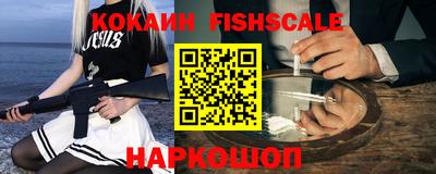 ГАЛЛЮЦИНОГЕННЫЕ ГРИБЫ Лесосибирск