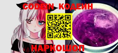 ГАЛЛЮЦИНОГЕННЫЕ ГРИБЫ Лесосибирск
