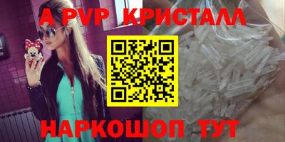 ГАЛЛЮЦИНОГЕННЫЕ ГРИБЫ Лесосибирск