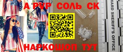 амф Ликино-Дулёво