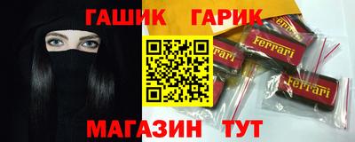 хмурый Ливны