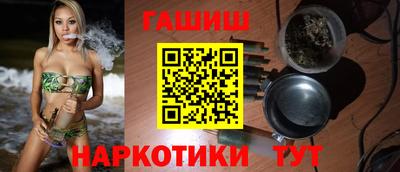 ГАЛЛЮЦИНОГЕННЫЕ ГРИБЫ Лесосибирск