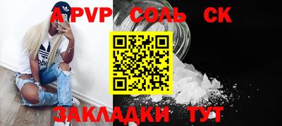 амф Ликино-Дулёво