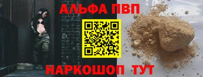 ГАЛЛЮЦИНОГЕННЫЕ ГРИБЫ Лесосибирск