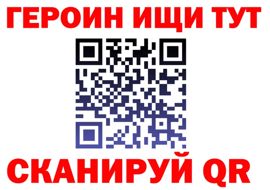 МЕФ VHQ ONION shop мега Губкин