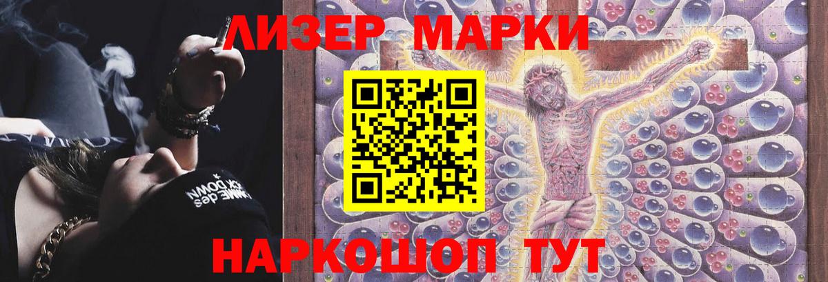 LSD-25 экстази кислота Губкин
