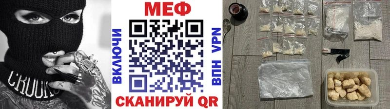 Мефедрон  Губкин
