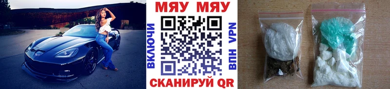 МЕФ mephedrone  Губкин 