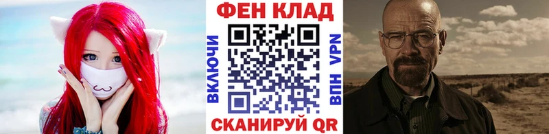 mega ТОР  Губкин  Первитин Декстрометамфетамин 99.9% 