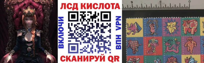 Марки 25I-NBOMe 1,8мг Губкин