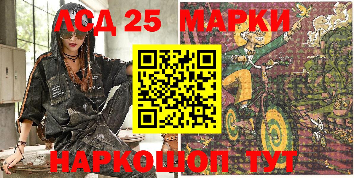Марки NBOMe 1,5мг  Вход с VPN  Марки NBOMe 1,5мг  Губкин 