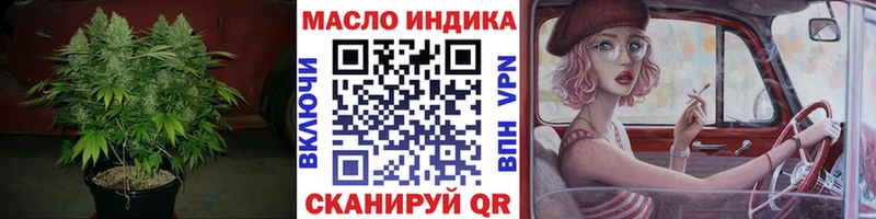 дарк нет какой сайт  Губкин  Дистиллят ТГК THC oil 
